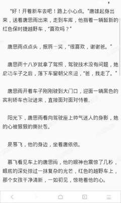 菲律宾无犯罪证明的双认证怎么做